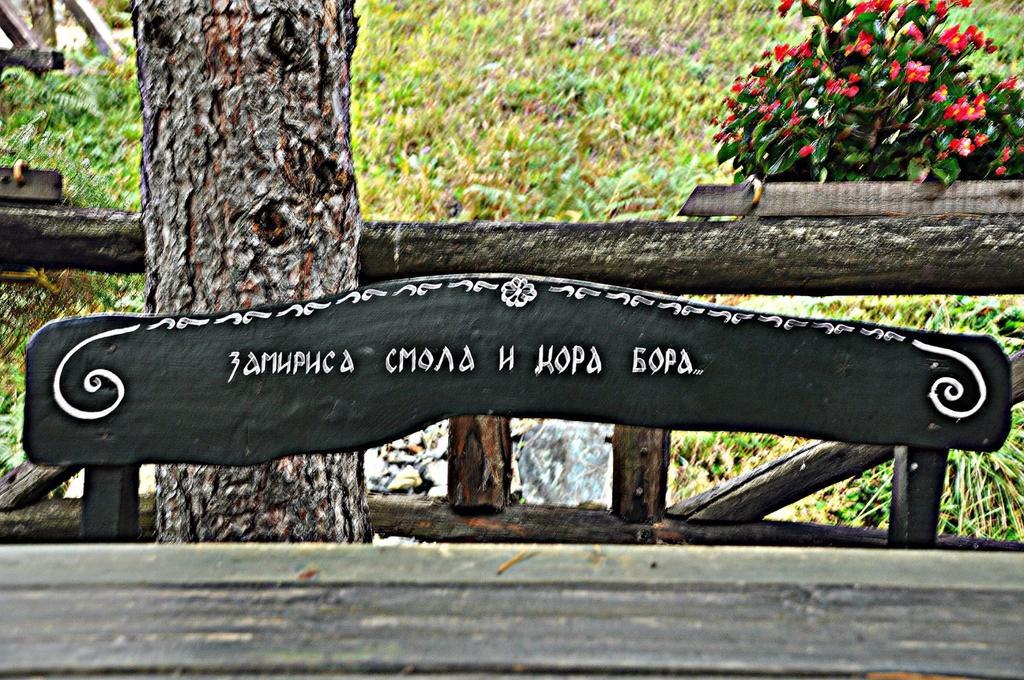 Etno Kuce Boskova Voda Шалета